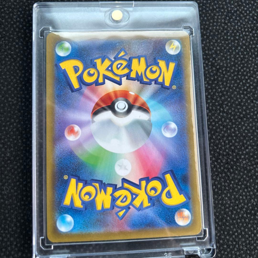 ポケモンカードインフェルノx メガリザードンX ex sar