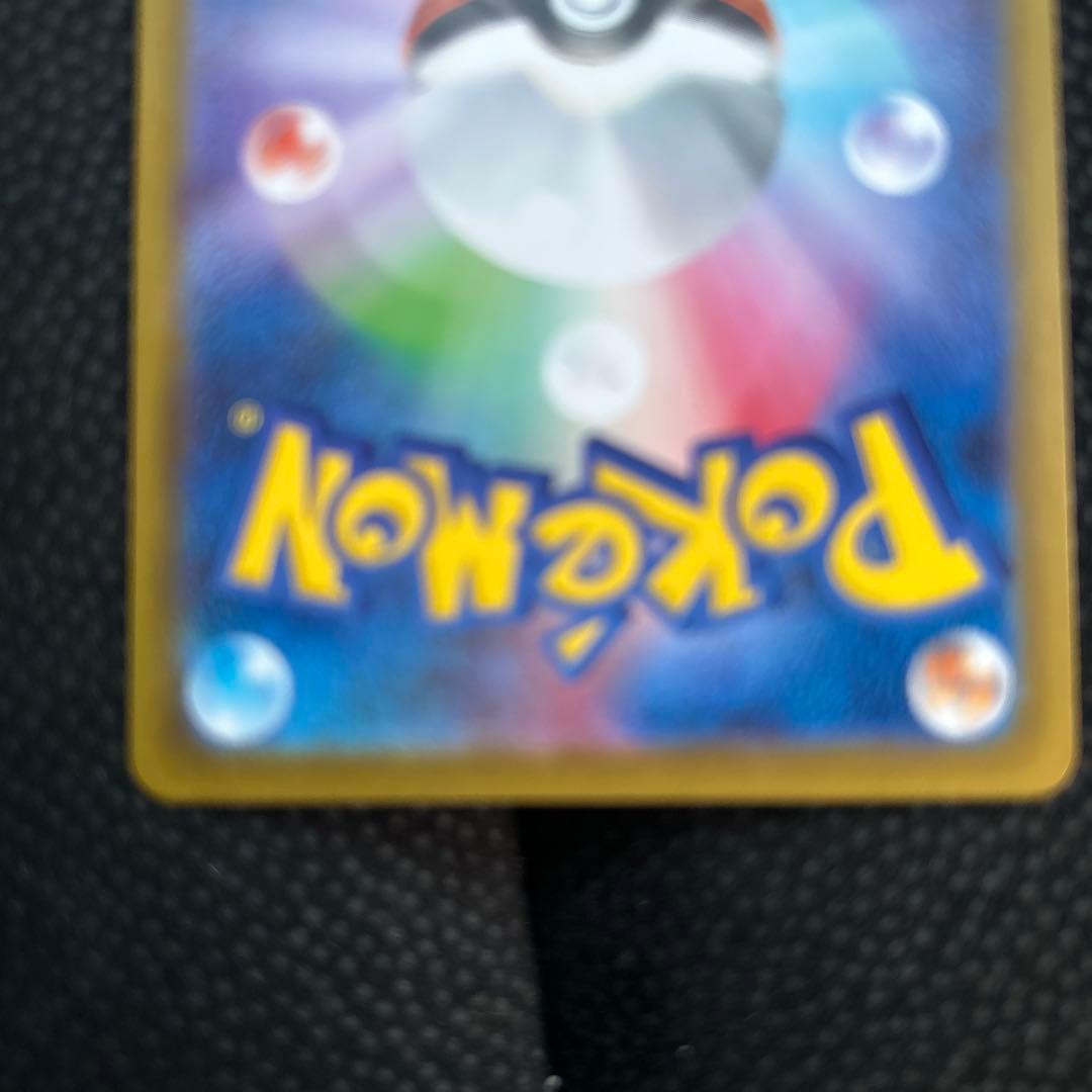 ポケモンカードインフェルノx メガリザードンX ex sar