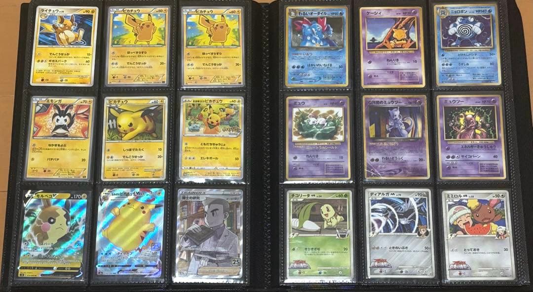 【爆アド！】ポケモンカード　引退品　コレクションファイル　キラ　大量　まとめ売り