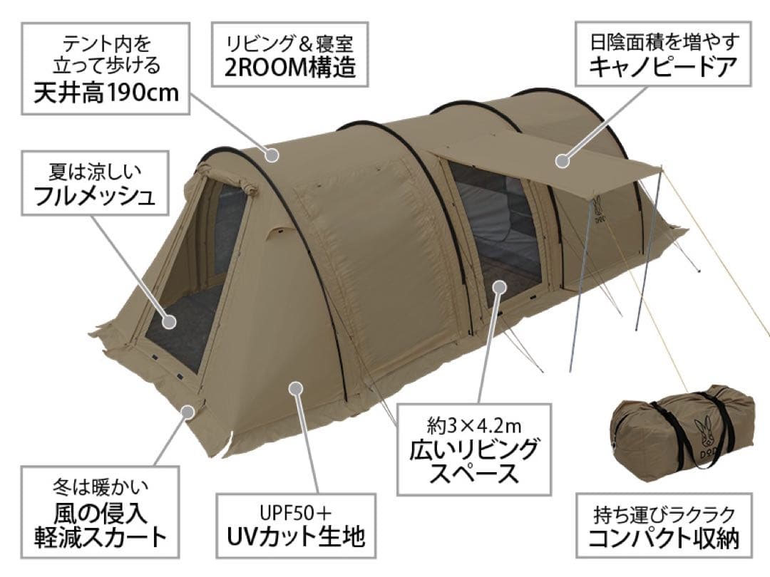 廃盤！新品未使用 DOD⭐︎T5-489-TAN⭐︎カマボコテント2⭐︎人気色 タン