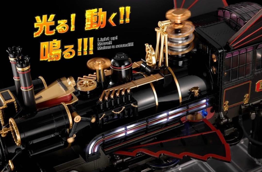【新品未開封】超合金TIMETRAIN バックトゥザフューチャー タイムトレイン