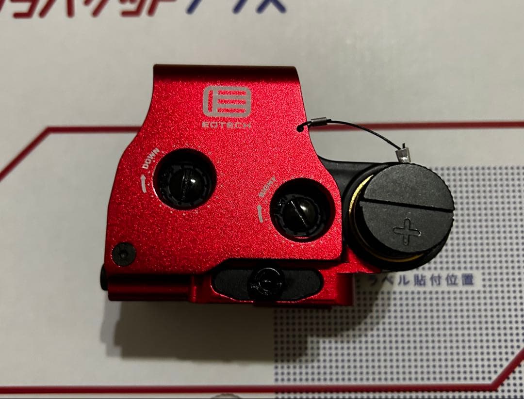 絆