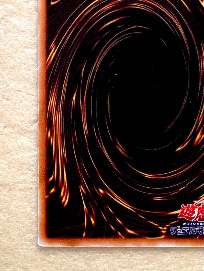 新品同様 遊戯王 初期 旧裏 薄幸の美少女 スーパーレア