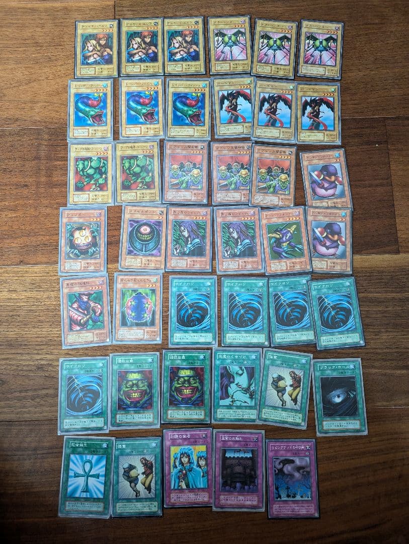 遊戯王カード　約25年前の当時物　約1050枚　まとめ売り