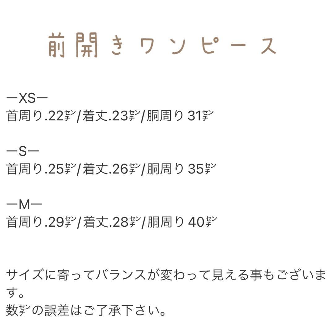 ミミ様