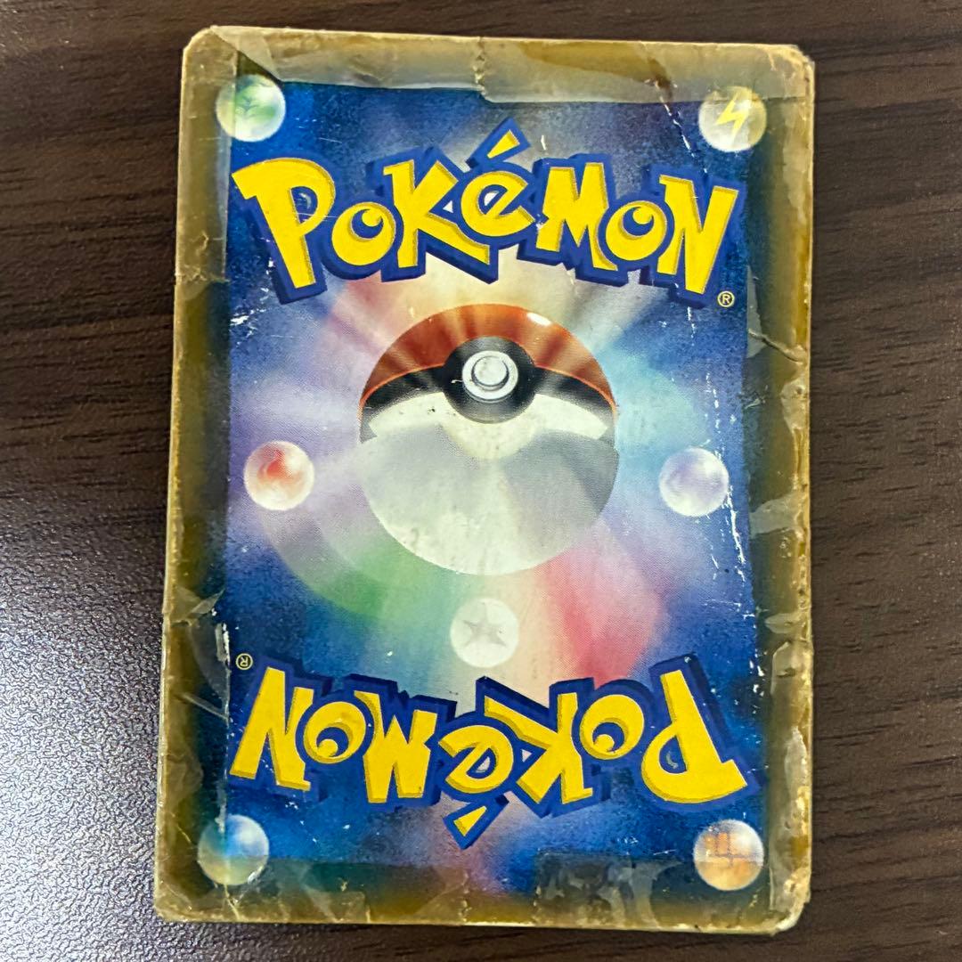 ポケモンカード　グラードン　スター　1edition