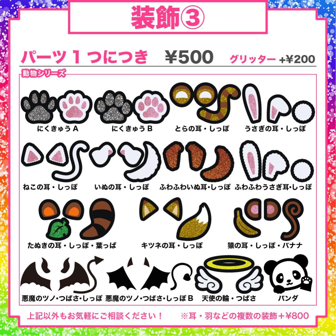 うちわ屋さん 名前 文字 オーダー 可愛い ボード ハングル 連結 折りたたみ