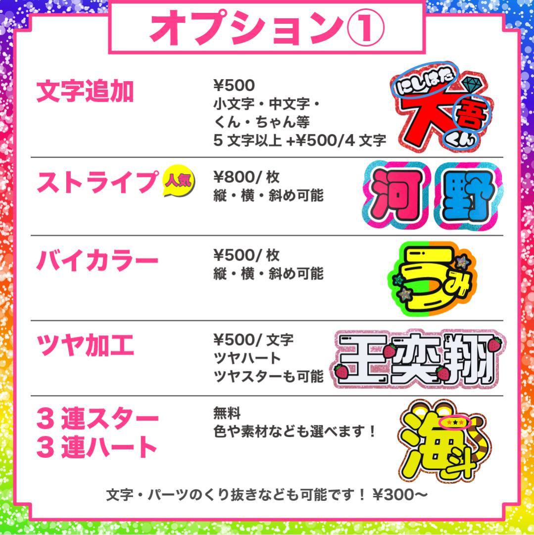 うちわ屋さん 名前 文字 オーダー 可愛い ボード ハングル 連結 折りたたみ