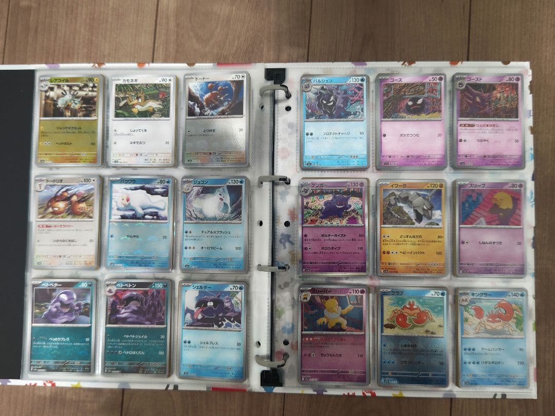 高騰！引退品！ポケモンカード151セミコンプリート