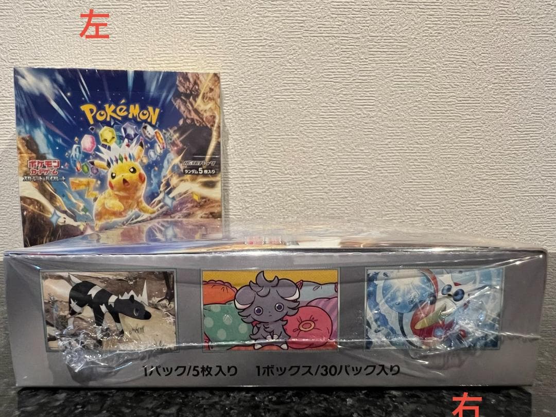 K*様 超電ブレイカー　未開封BOX　シュリンク付き( 2 Box セット）