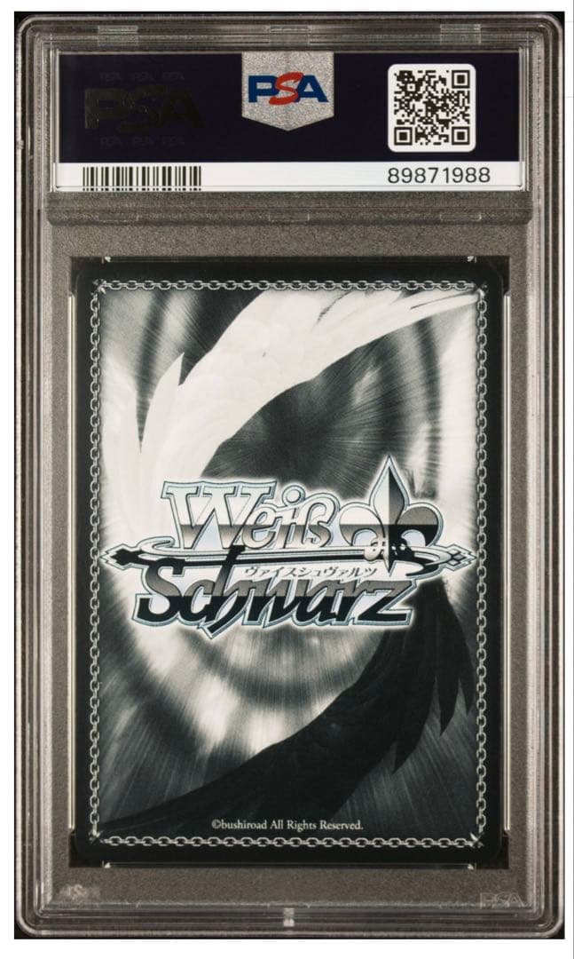 ヴァイスシュヴァルツ　ブルーアーカイブ　アロナsp psa10