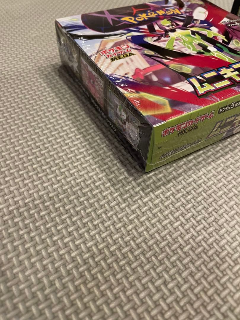 ポケモンカード　ムニキスゼロ　2BOX ポケセン産　シュリンク有　シュリンク無