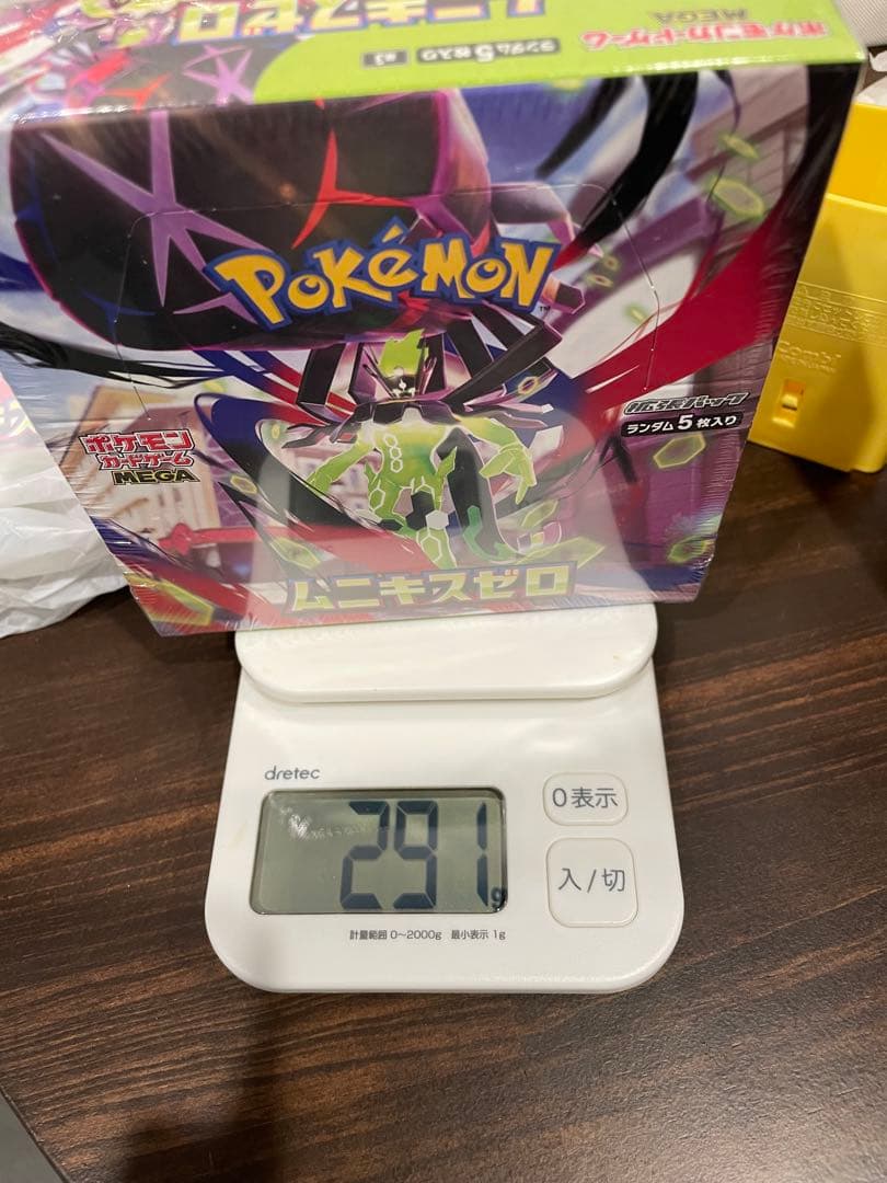 ポケモンカード　ムニキスゼロ　2BOX ポケセン産　シュリンク有　シュリンク無