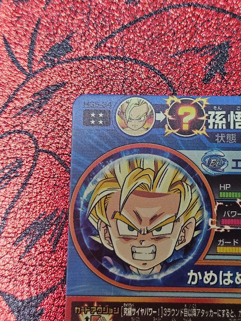 旧弾　まとめ売り