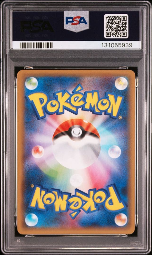 ミュウex プロモカードパック 25th PSA10