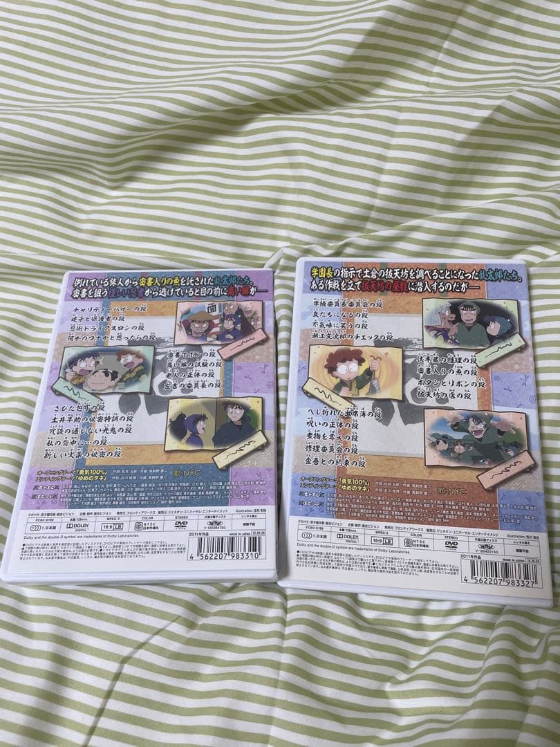 DVD 忍たま乱太郎 第19シリーズ 2枚セット