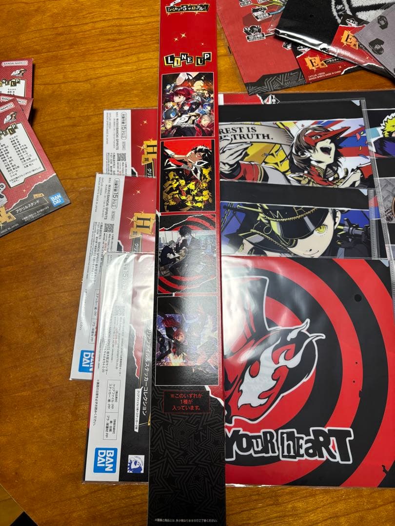 ペルソナ5 一番くじ