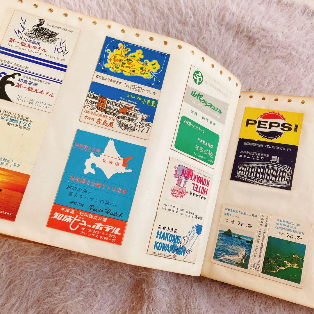 マッチ箱 コレクション 貴重 資料