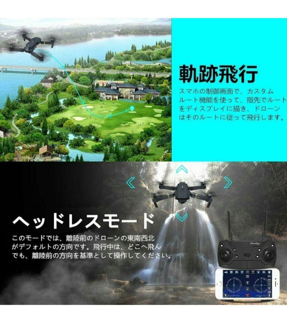 ドローン カメラ付き 4K バッテリー3個 高度維持 収納ケース付