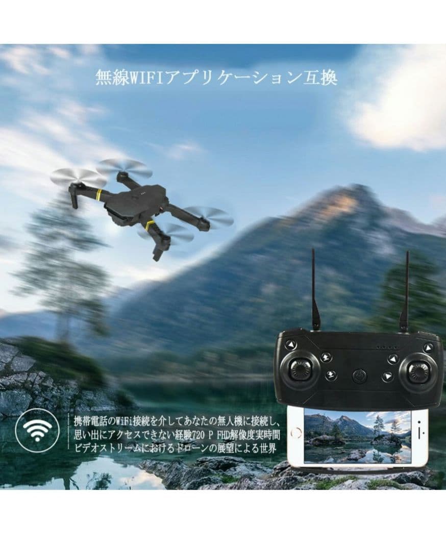 ドローン カメラ付き 4K バッテリー3個 高度維持 収納ケース付