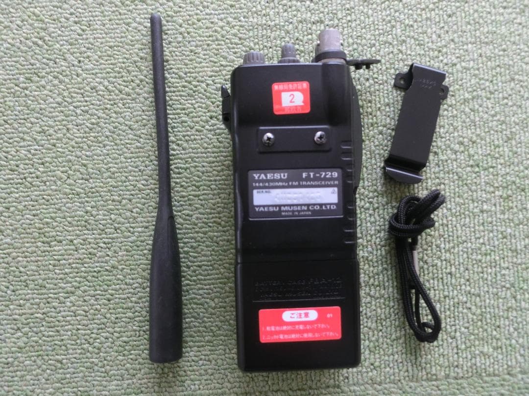 YAESU FT-729 トランシーバー 144MHz 430MHz