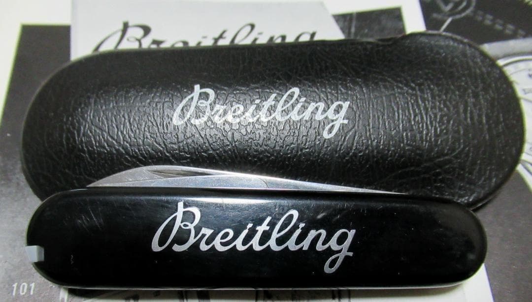 Breitling オープナーナイフ 　スイス・Victorinox社製