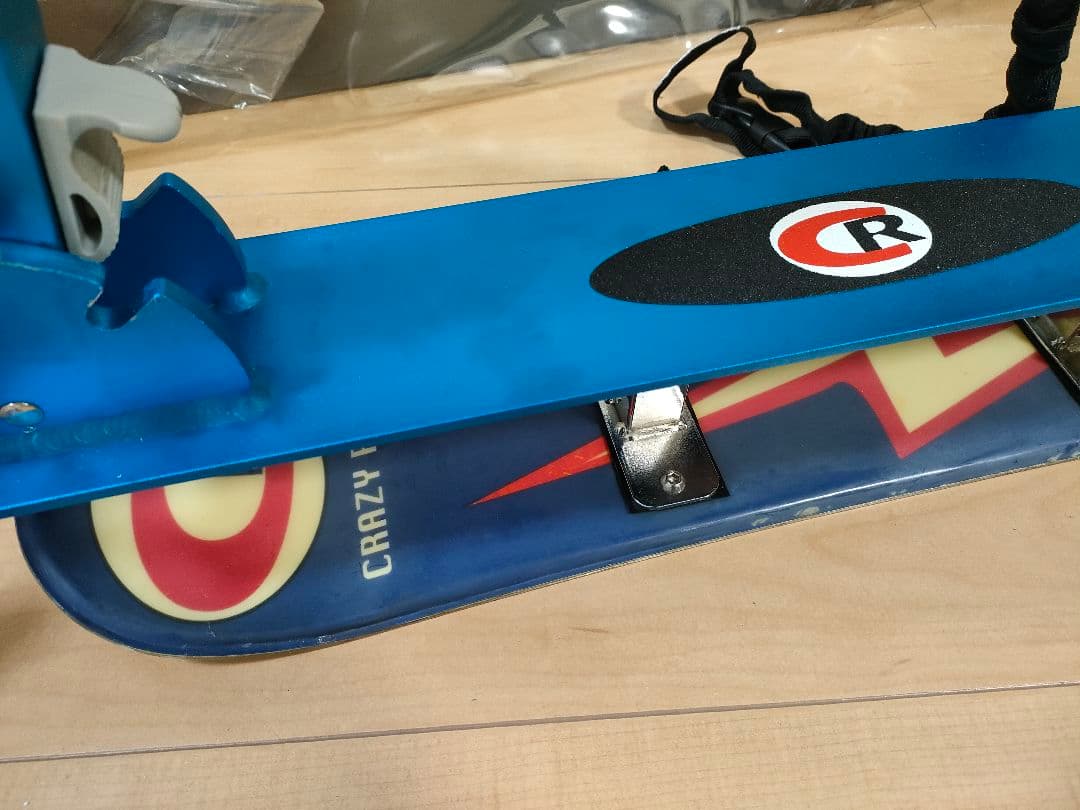 スノースキーター　スキー