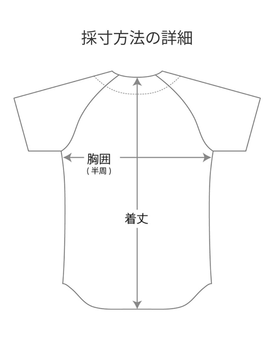 広島カープ　番号63　ミズノ　常昇魂　ハイクオリティ　ユニフォーム　Sサイズ