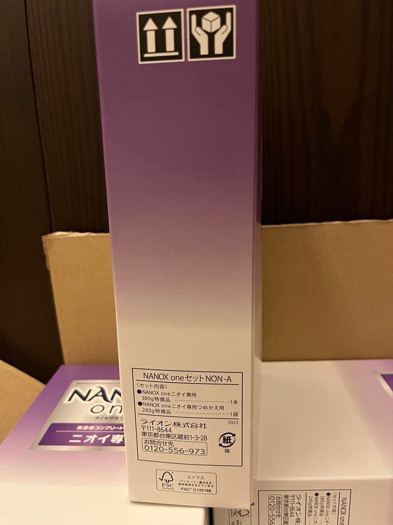 NANOX one ニオイ専用 液体洗剤　6箱