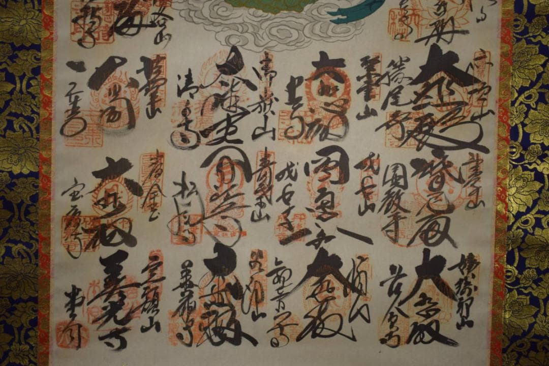 真作/西国三十三所霊場集印肉筆掛軸/三十三ヶ所/観音図/布袋屋掛軸HI-738