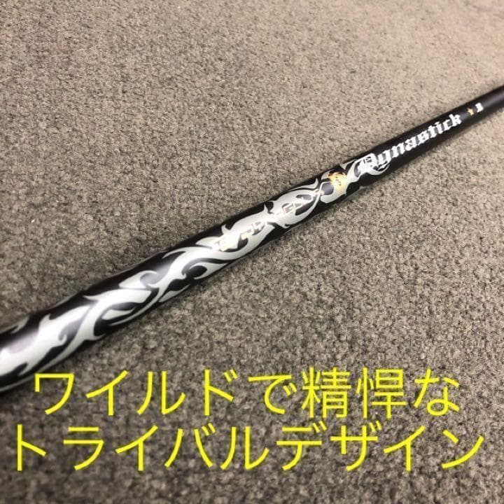 【新品】激飛び20Yアップの高反発誕生！ダイナミクス プレステージ ドライバー