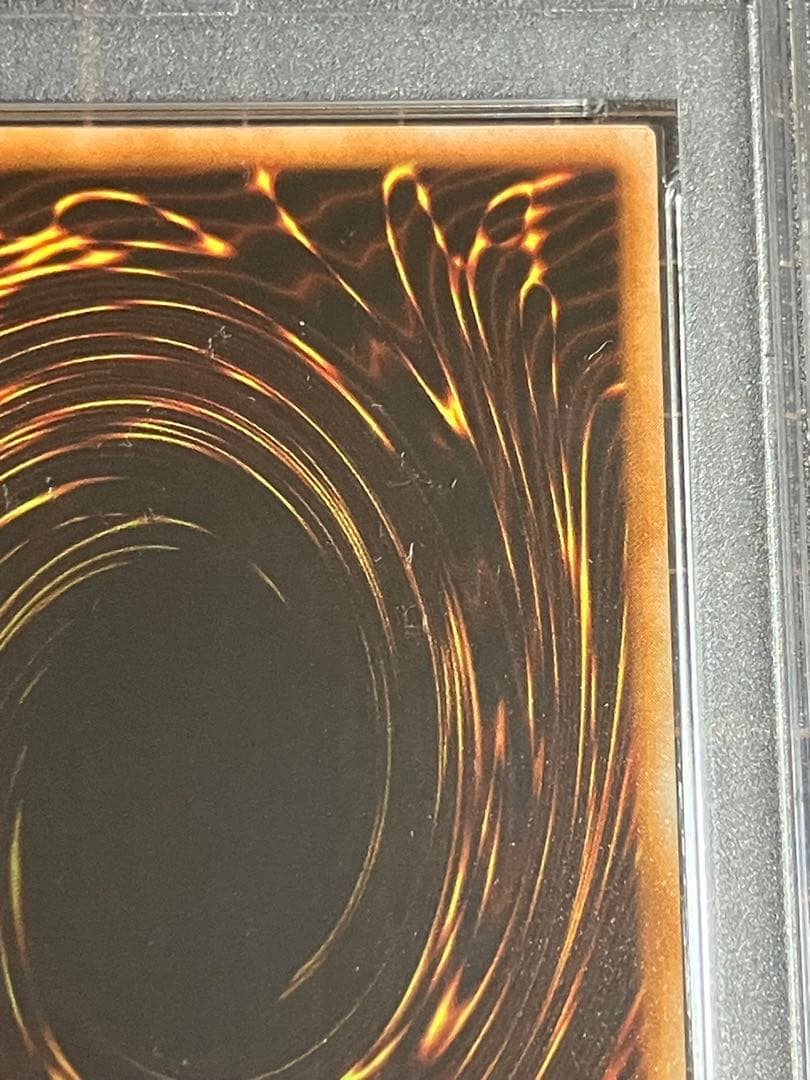 バビロン 初期　PSA10 遊戯王GEM Mint Vol.1 Meotoko