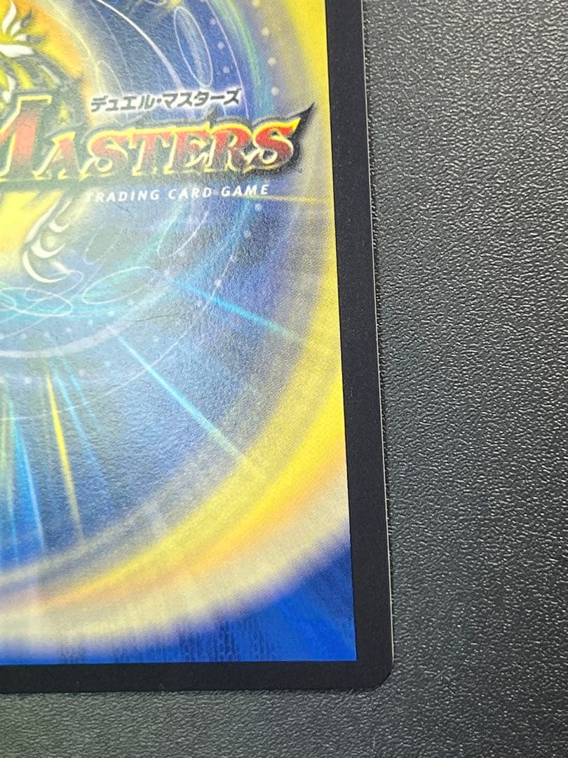 デュエルマスターズ　邪幽 ジャガイスト ダイヤモンド シークレット