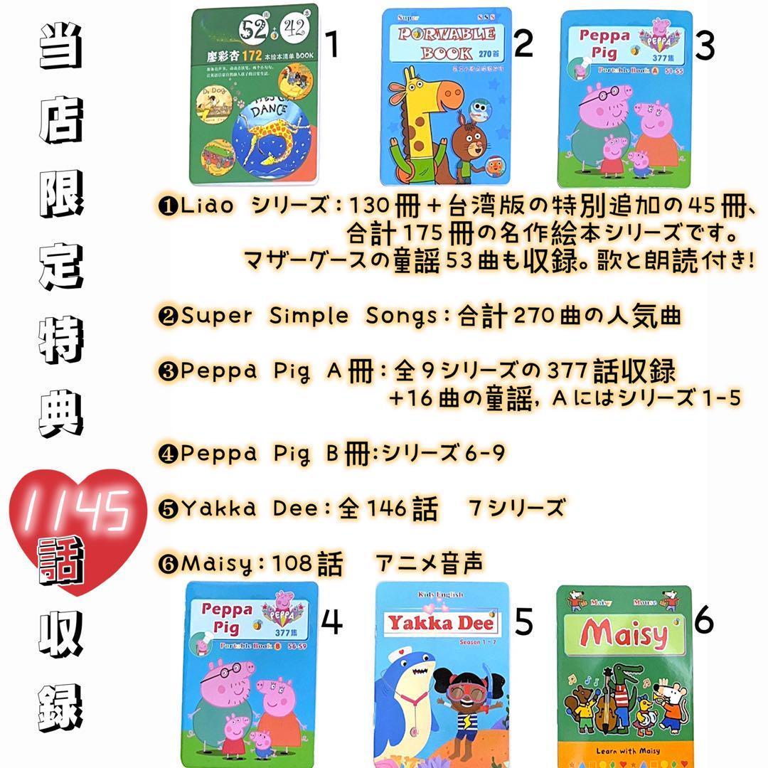 Peppa Pig ペッパピッグ シリーズ1-3 英語絵本157冊