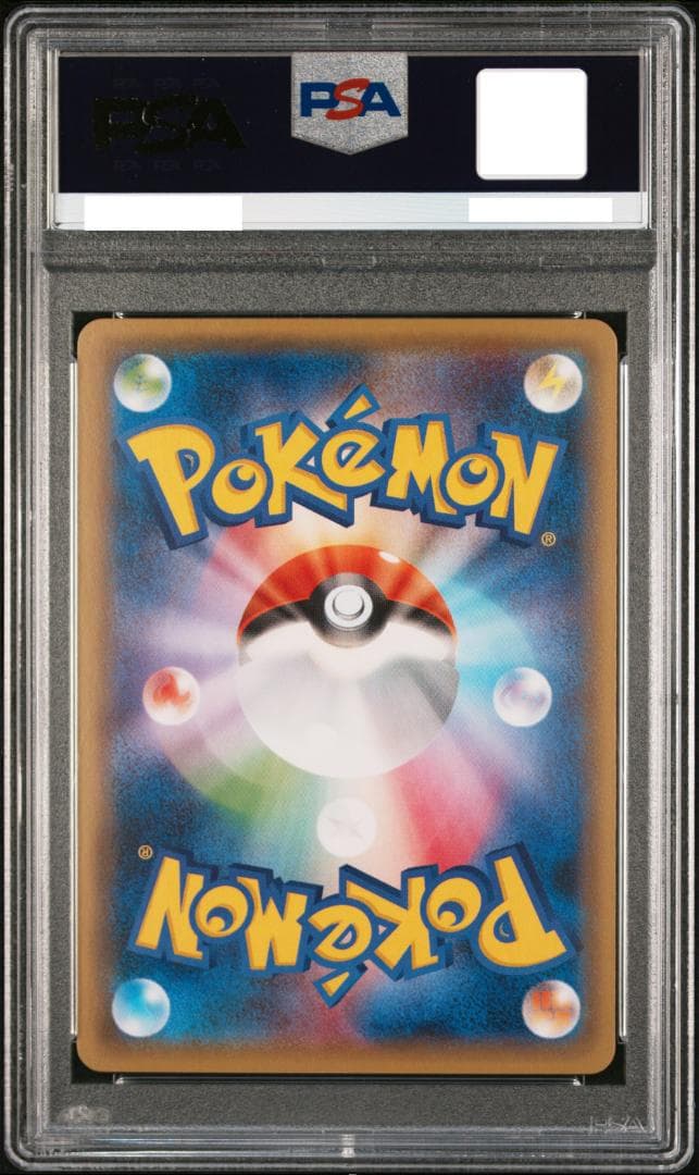 【PSA10】デデンネ 012/032 ポケキュン CP3
