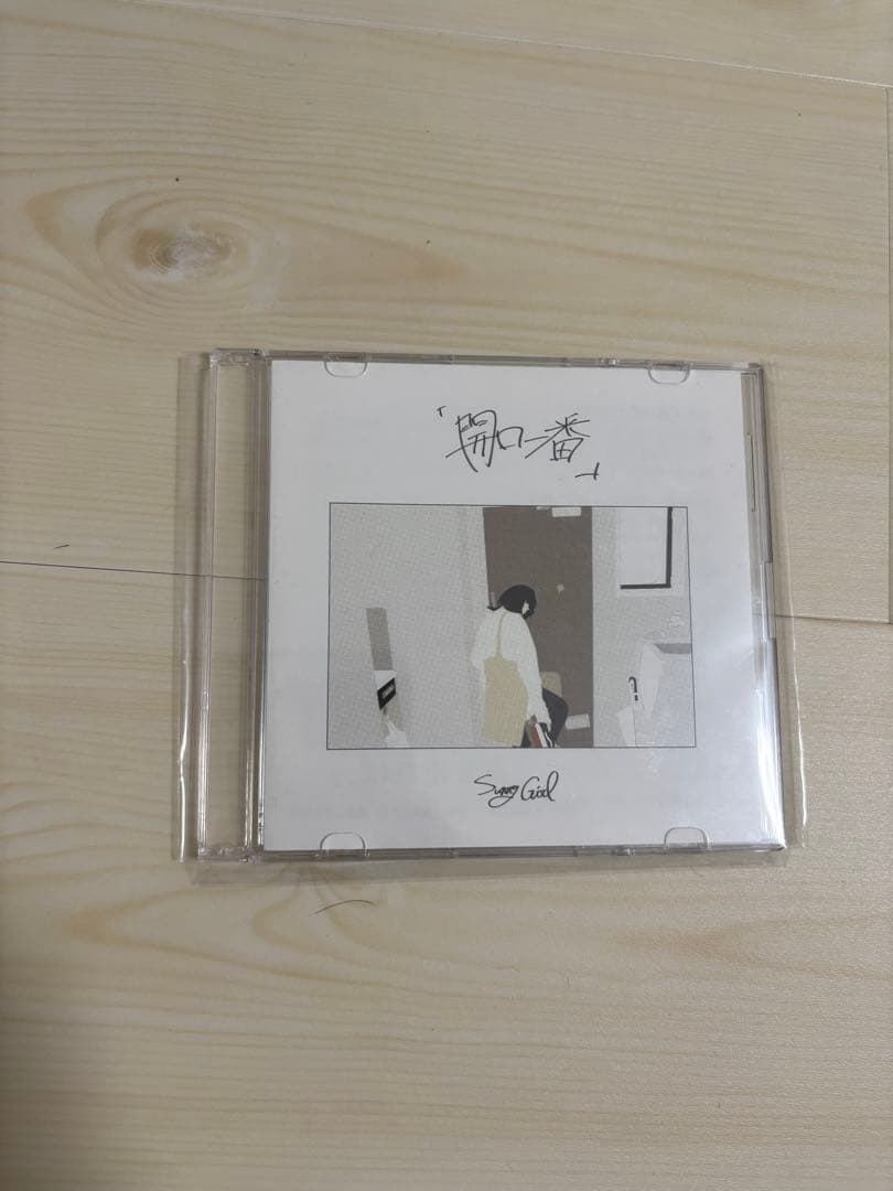 Sunny Girl 廃盤含む5点CDセット
