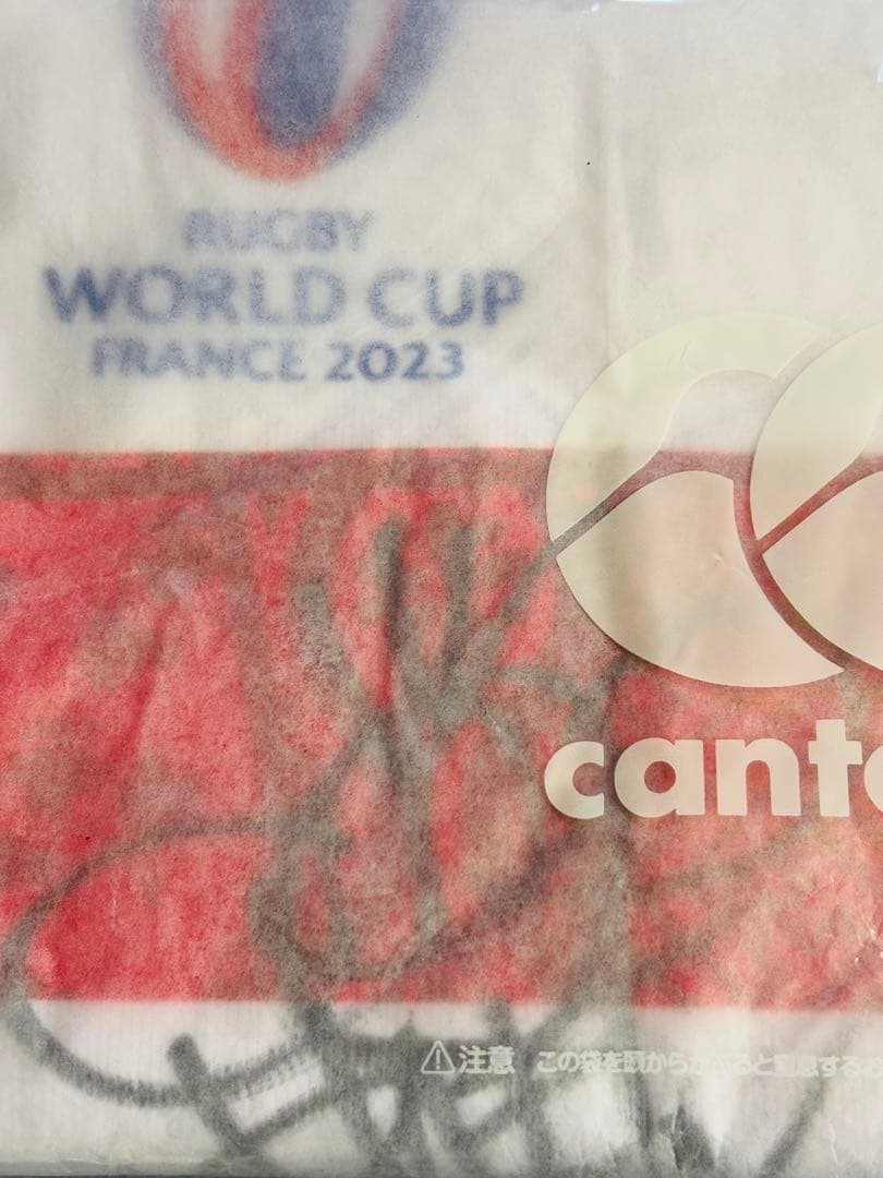 ラグビーワールドカップ 日本代表 2023年ユニフォーム 五郎丸歩選手サイン入り