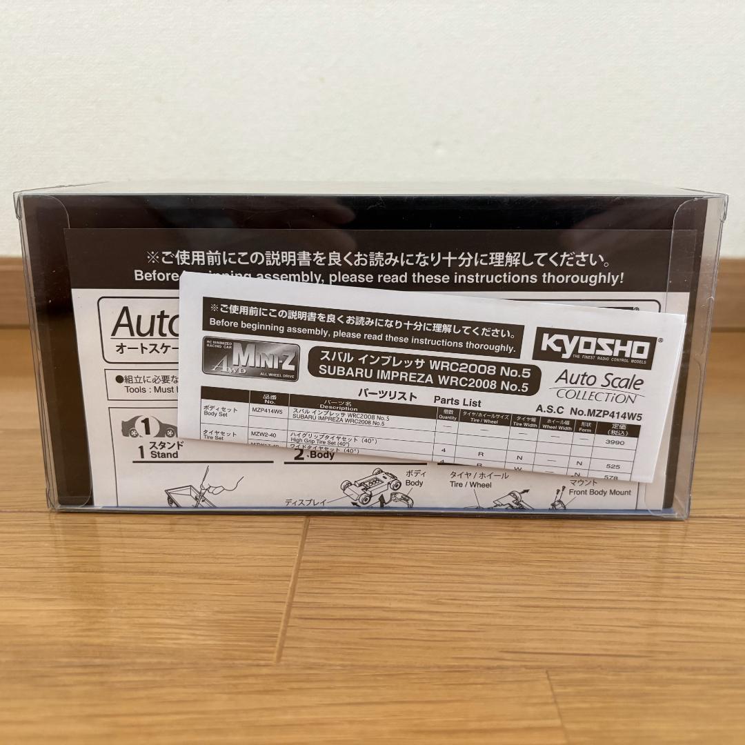 京商 ミニッツ オートスケール スバル インプレッサ WRC 2008 No.5