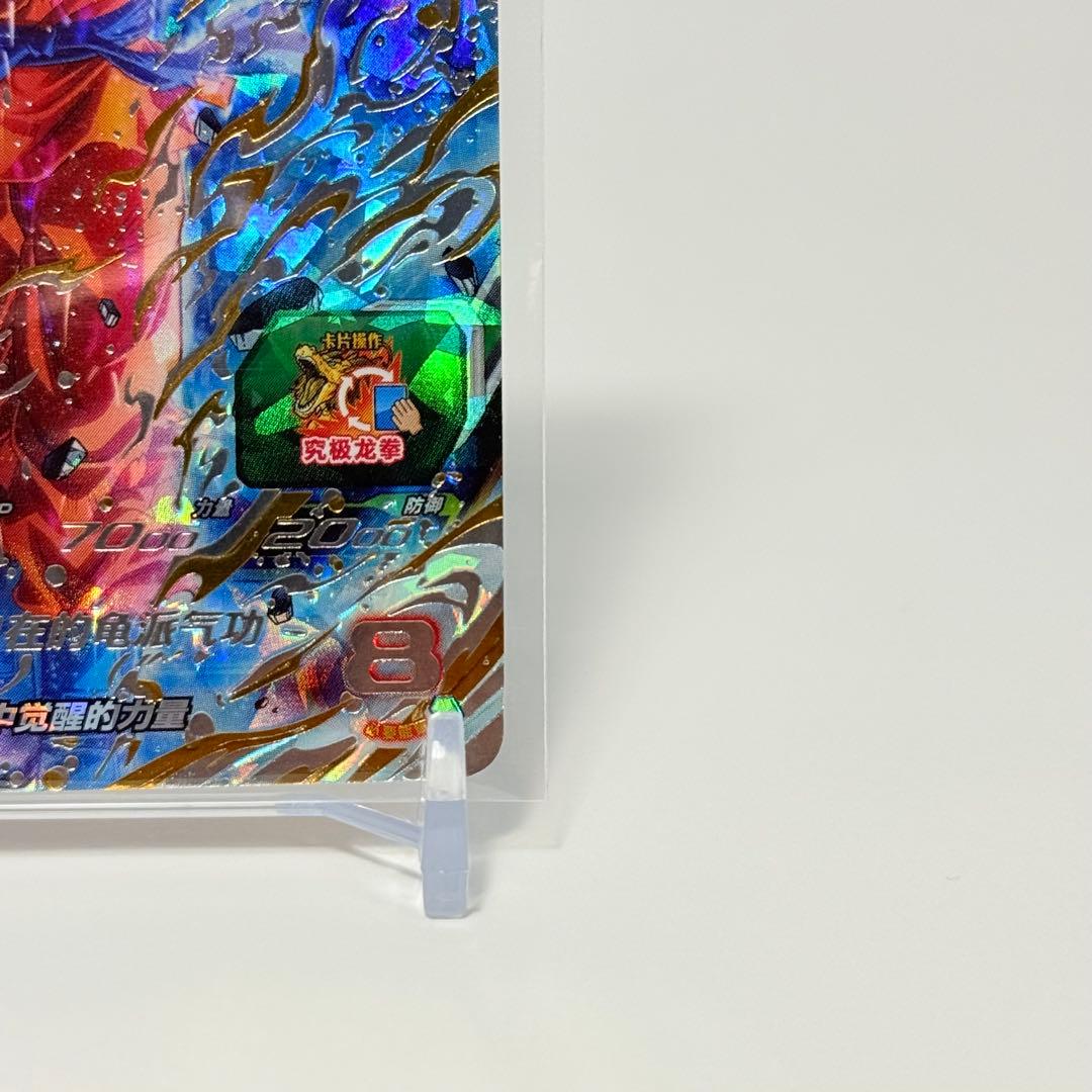 その他 BR
