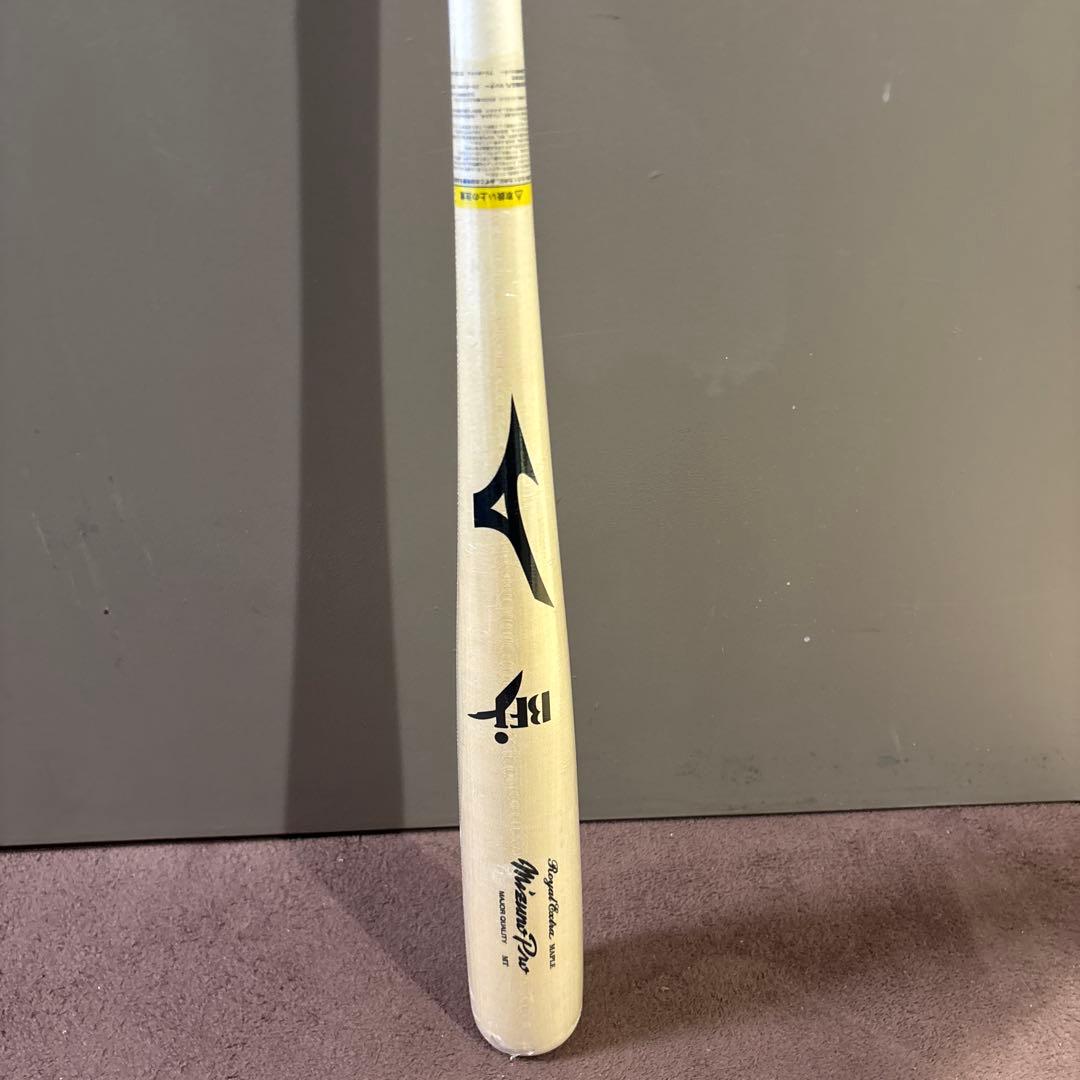ミズノプロ硬式木製バット 佐藤輝明モデル 85センチ
