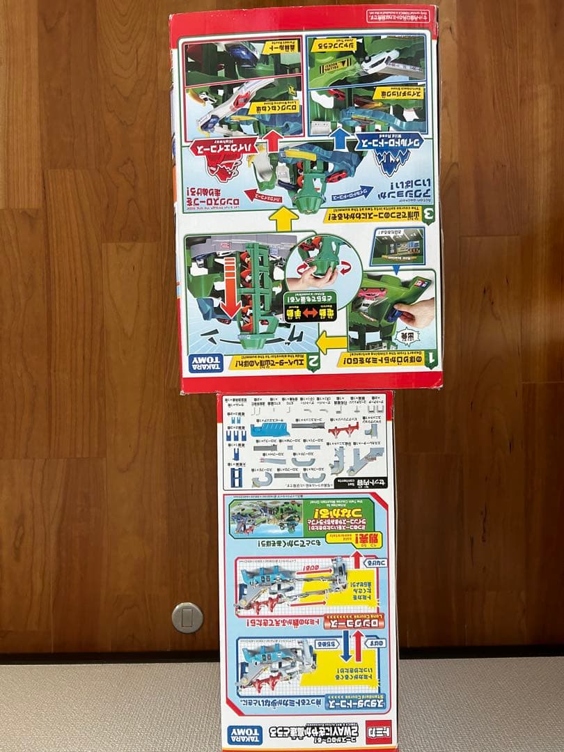 トミカ 2WAYにぎやか高速どうろ　ツインコースやまみちドライブ　2セット　箱付