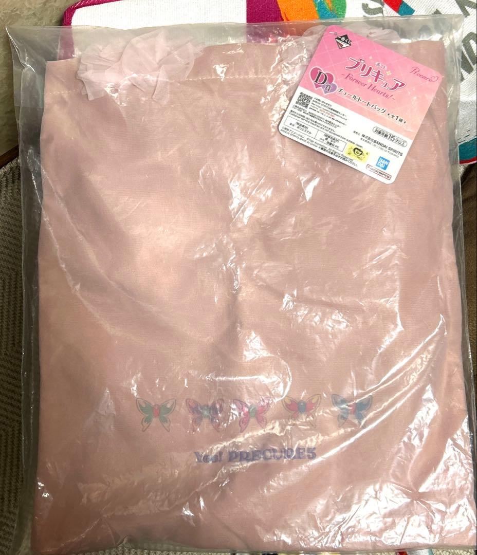 1番クジ　プリキュアForever Hearts 妖精ぬいぐるみ　A賞フィギュア