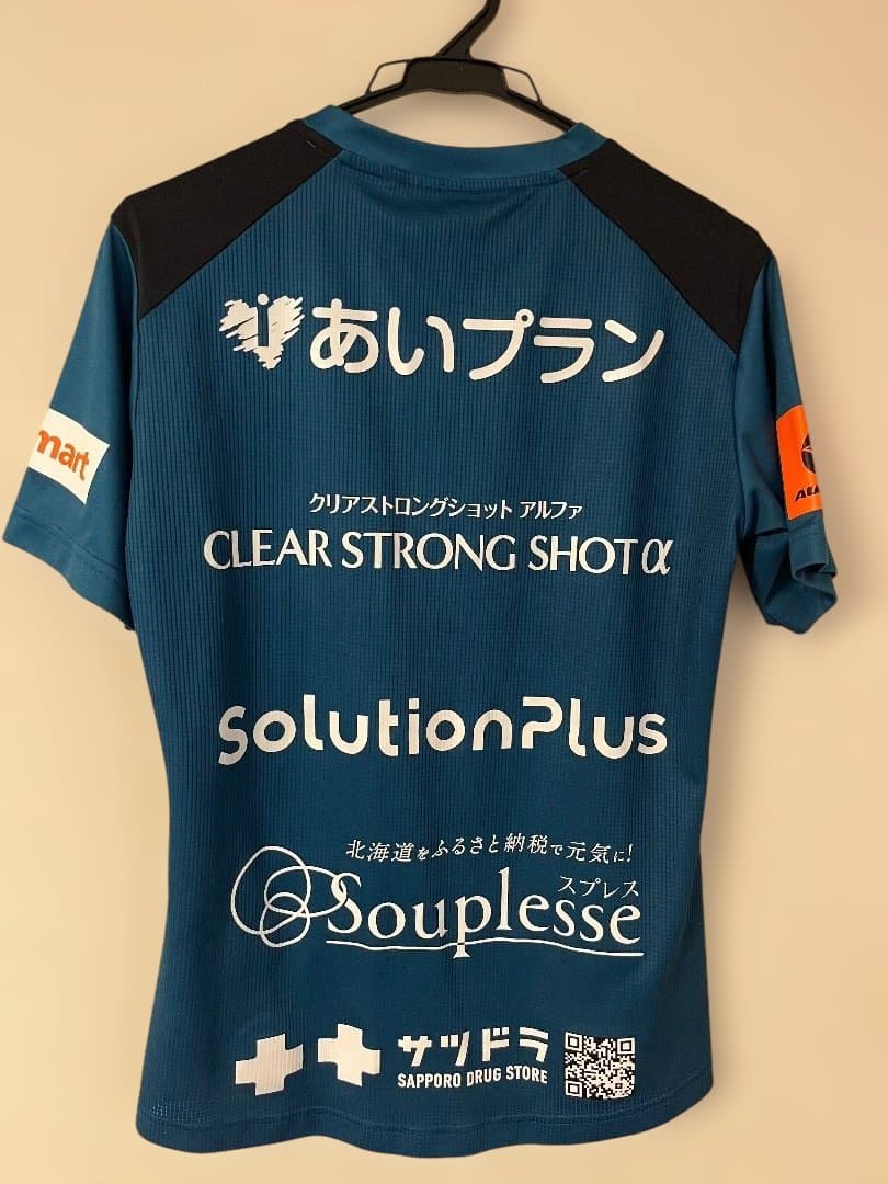 北海道コンサドーレ札幌　サッカーユニフォーム・練習着