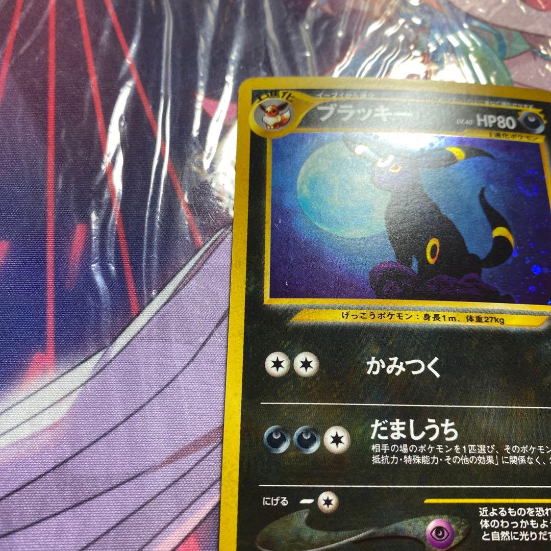 ポケモンカード旧裏　ブラッキー