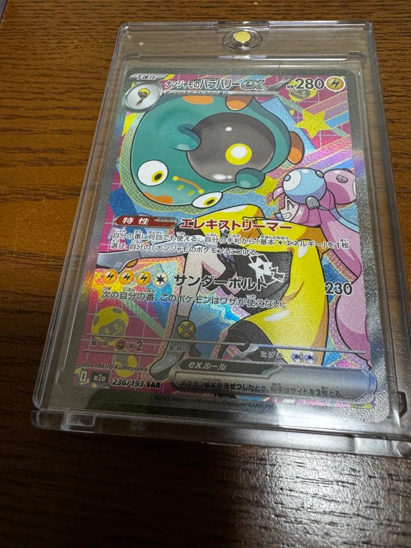ポケモンカードセット ホロカード含む
