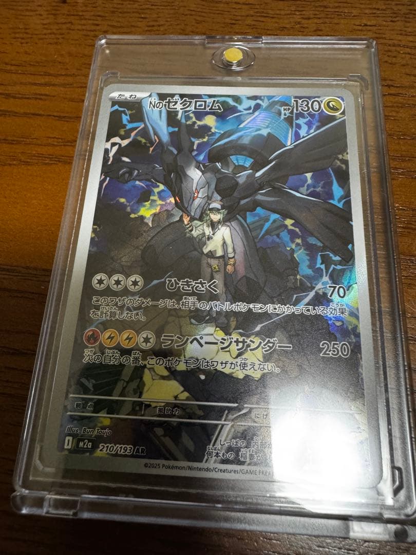 ポケモンカードセット ホロカード含む