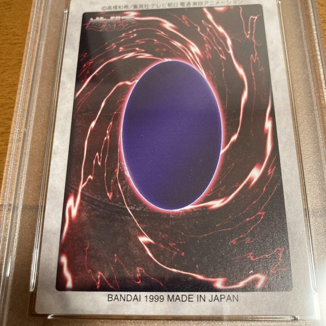 PSA鑑定済み　PSA7 バンダイ版 時の魔術師