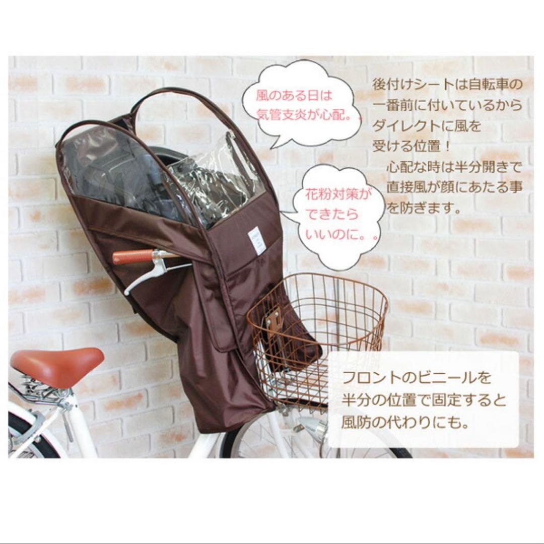 Sorayu チャイルドシート用レインカバー ブラック