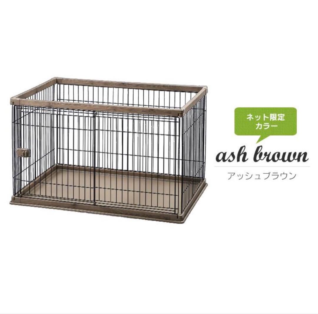 アイリスオーヤマ 犬用ケージ サークル PWSR-1280 アッシュブラウン