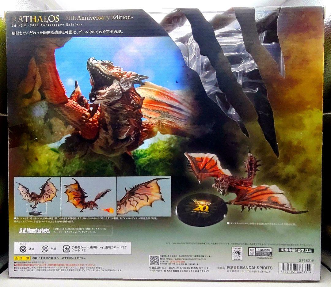 S.H.MonsterArts 20th リオレウス ジンオウガ セット